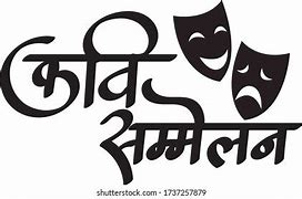 Image result for 5 Famous Kavi of Hindi