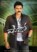 Image result for He Has Now Shadow Telugu Movie