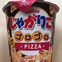 Image result for Japanese Insect Chips