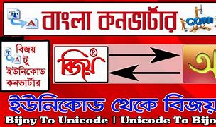 Image result for Bijoy Bangla Font