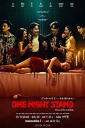 Image result for One Night Stand Lamp