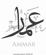 Image result for Abu Ammar