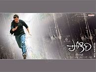 Image result for Mahesh Pokiri Posters