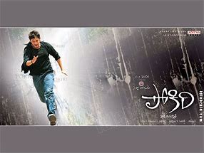 Image result for Pokiri Mahesh