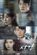 Image result for K Drama Time Love