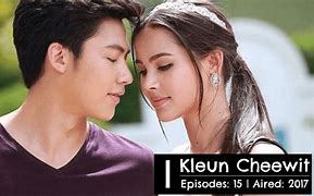 Image result for New Movies Drama Thai