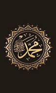 Image result for Tubuh Nabi Muhammad