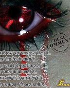 Image result for Hindi Quotes On Dard