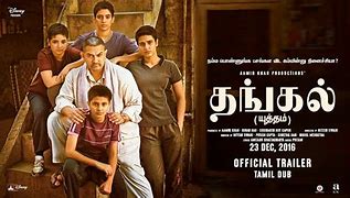 Image result for Dangal Movie Images