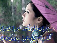 Image result for Two Line Sad Poetry