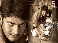 Image result for Pokiri Mahesh