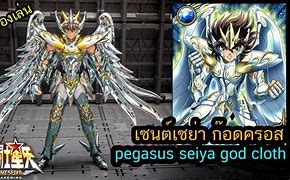 Image result for Pegasus Saint Seiya God