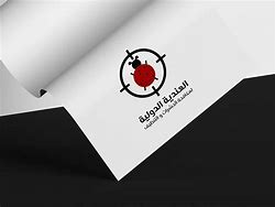 Image result for Pest Control Service Company Logo