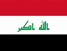 Image result for Iraq Flag Simple Writing