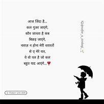 Image result for Female Poet in Hindi