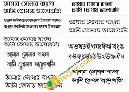 Image result for Bijoy Bangla Font