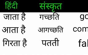 Image result for Sanskrit Best Words