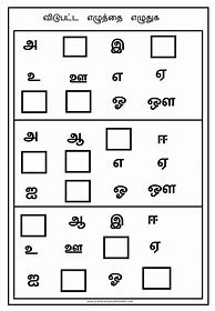 Image result for Grade 5 Tamil Worksheet