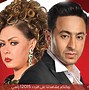 Image result for Mbc Masr 2 Ramadan