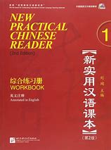 Image result for Chinese Book