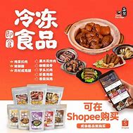 Image result for 白粥 Porridge