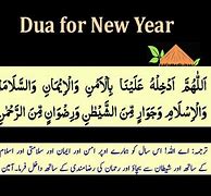 Image result for Dua Arabic