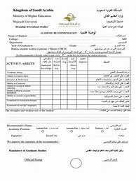 Image result for Form 11R