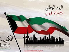 Image result for Kuwait Embassy Budapest National Day