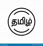 Image result for Je Arts Tamil Logo