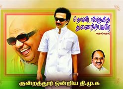 Image result for DMK Flag PSD