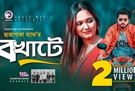 Image result for Bangla Purano Gan Song