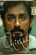 Image result for Chithaa Movie