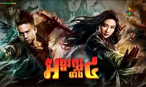 Image result for Khmer Chinese Drama