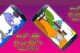 Image result for Shfa Happy