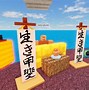 Image result for A Person Playing Roblox