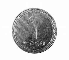 Image result for Georgain Coin