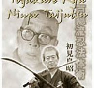 Image result for Togakure Ryu