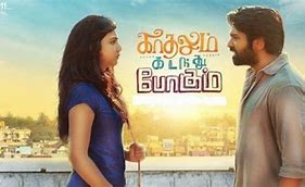 Image result for Feel Good Movies in Tamil