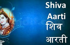 Image result for Shiv Aarti