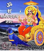 Image result for Shani Dev Kis Ke Putra Hai