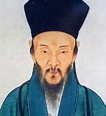 Image result for Zhang Zai