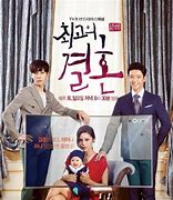 Image result for Best Wedding Drama