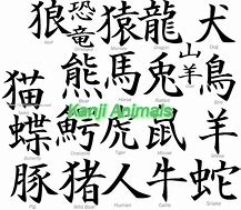 Image result for Animals in Kanji