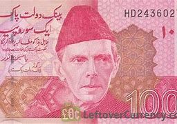 Image result for Pakistani 500 Rupee