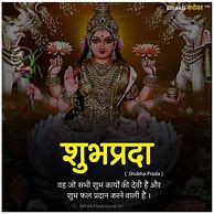 Image result for Maha Lakshmi Best Photo