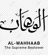 Image result for Tulisan Kaligrafi al-Wahhab