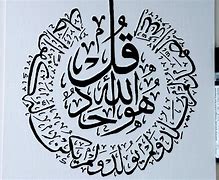 Image result for Surah Al Ikhlas in Arabic