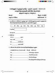 Image result for 5th Tamil Worksheet