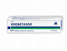 Image result for Clobetasol and Skin Atrophy