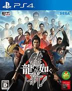 Image result for Yakuza 4 PS4